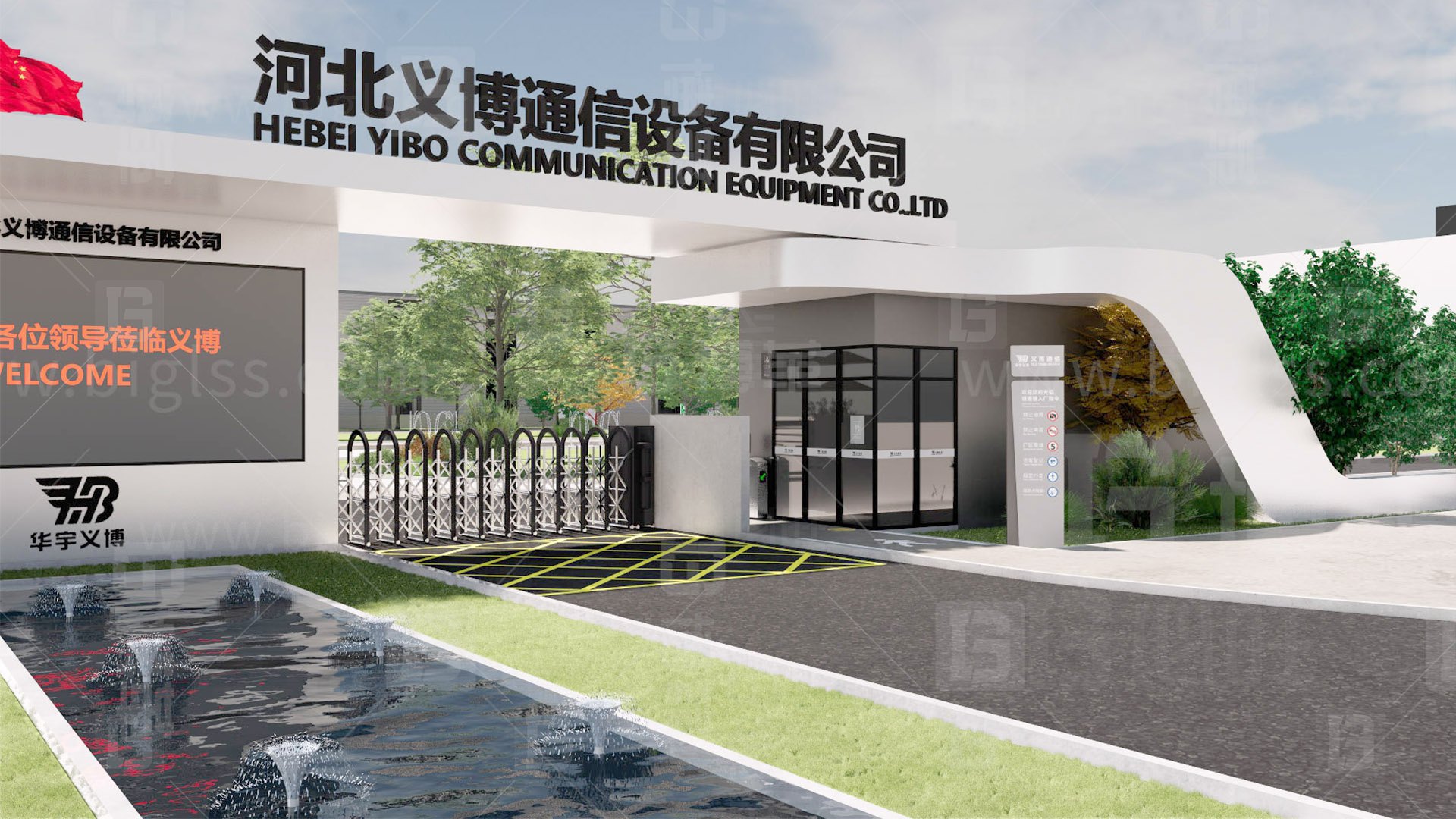 河北·義博通信目視化設(shè)計(jì)案例