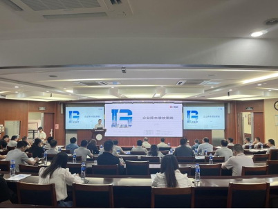 快訊 | 九牧集團(tuán)攜手博革集團(tuán)，引領(lǐng)供應(yīng)商降本增效策略