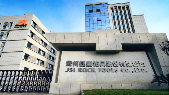 博革攜手貴州捷盛鉆具有限公司，開啟精益生產(chǎn)新征程