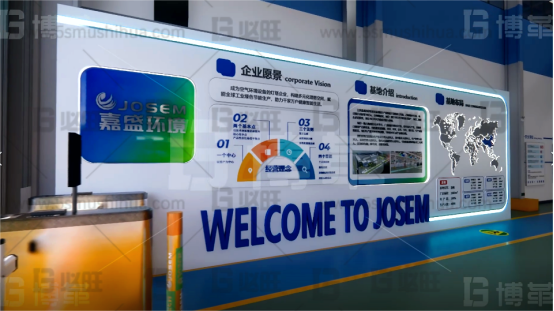 江蘇新能源行業(yè)配套高端工業(yè)除濕機企業(yè)目視化設(shè)計成果展現(xiàn)