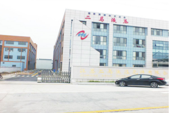 重慶博革與江蘇二馬液壓元件攜手，共建目視化管理新體系