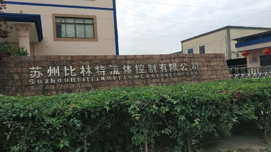 博革賦能浙江比利特：目視化設(shè)計落地工程筑牢石油裝備制造管理根基