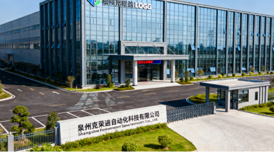 博革與泉州克萊遜自動化企業(yè)簽約精益管理咨詢，賦能自動化企業(yè)生產(chǎn)效能升級