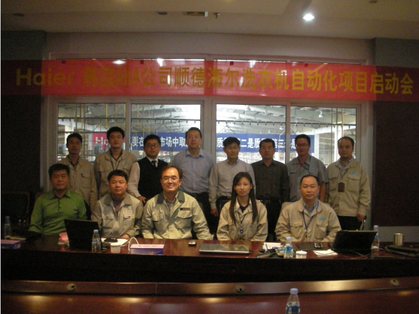 博革咨詢(xún)家電行業(yè)精益生產(chǎn)推進(jìn)案例