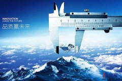 論精益六西格瑪對(duì)質(zhì)量問題解決的重要性