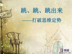 TPM設(shè)備改善如何切入？