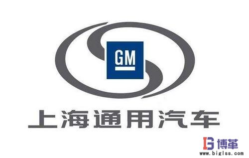 通用汽車采購均衡配置的主生產(chǎn)計(jì)劃 通用汽車采購均衡配置的主生產(chǎn)計(jì)劃