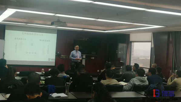 班組長管理培訓現(xiàn)場 班組長管理培訓現(xiàn)場