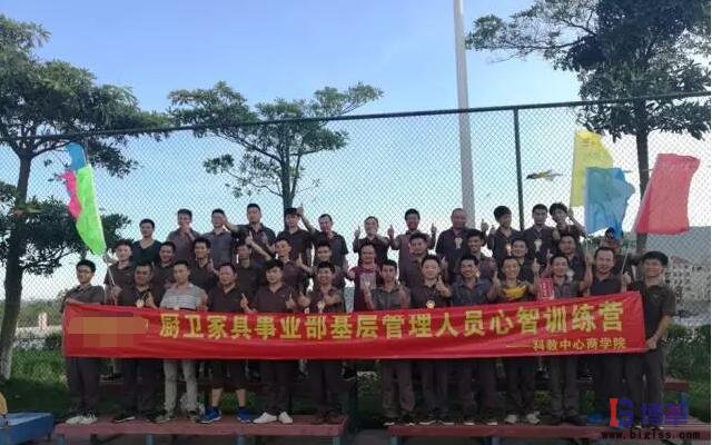 企業(yè)班組長培養(yǎng)合影 企業(yè)班組長培養(yǎng)合影