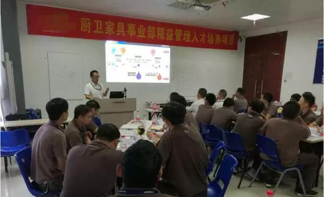 廚衛(wèi)精益管理班組長培養(yǎng)王經(jīng)理講話 廚衛(wèi)精益管理班組長培養(yǎng)王經(jīng)理講話