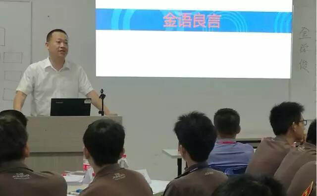 廚衛(wèi)精益管理班組長培養(yǎng)李老師講話 廚衛(wèi)精益管理班組長培養(yǎng)李老師講話