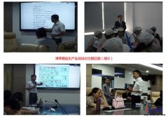 精益生產(chǎn)實(shí)戰(zhàn)培訓(xùn)11月課程火熱招生！