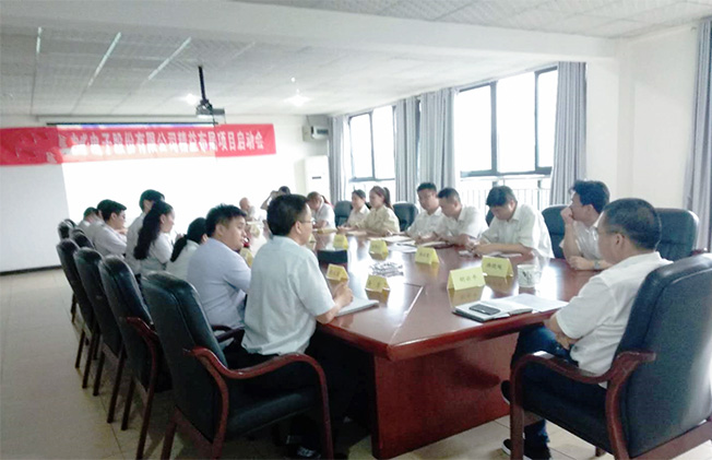 精益布局項(xiàng)目啟動(dòng)會(huì)博革咨詢副總易京老師發(fā)言 精益布局項(xiàng)目啟動(dòng)會(huì)博革咨詢副總易京老師發(fā)言