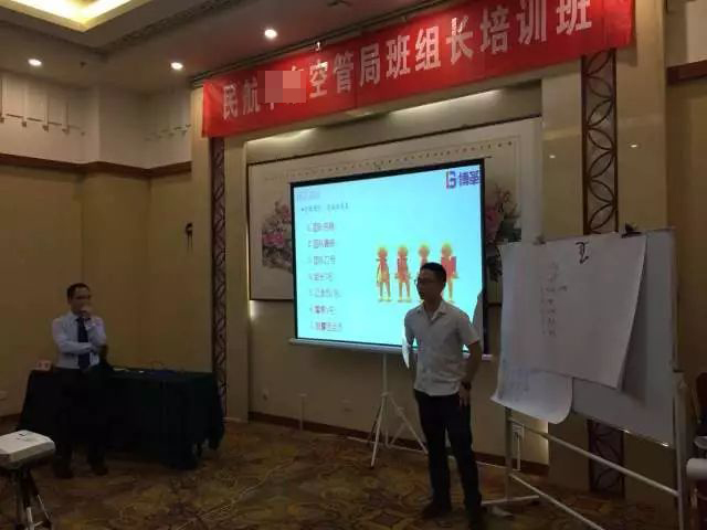 空管局班組長(zhǎng)培訓(xùn)現(xiàn)場(chǎng) 空管局班組長(zhǎng)培訓(xùn)現(xiàn)場(chǎng)