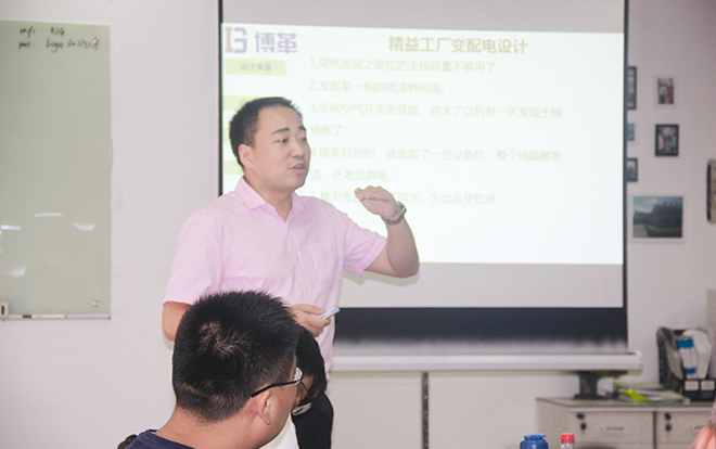 博革咨詢顧問(wèn)-周陽(yáng)