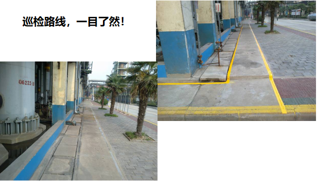 巡檢路線改善目視化 巡檢路線改善目視化