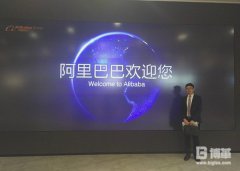 【公司動態(tài)】阿里云大學新制造-裝備制造業(yè)高級研修班在浙舉行！