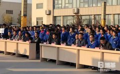 【公司動態(tài)】某電器企業(yè)精益革新啟動大會圓滿舉行！