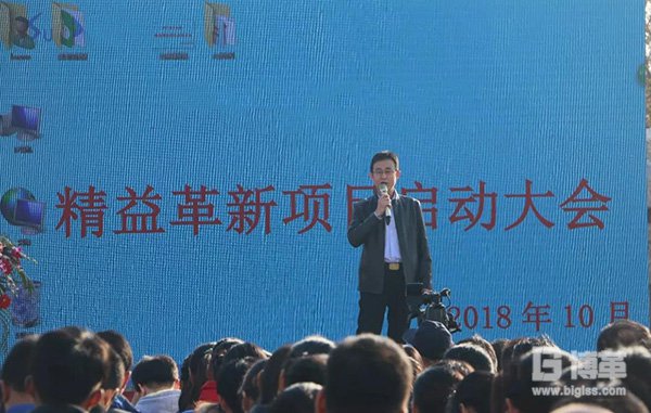 九陽(yáng)周總致辭