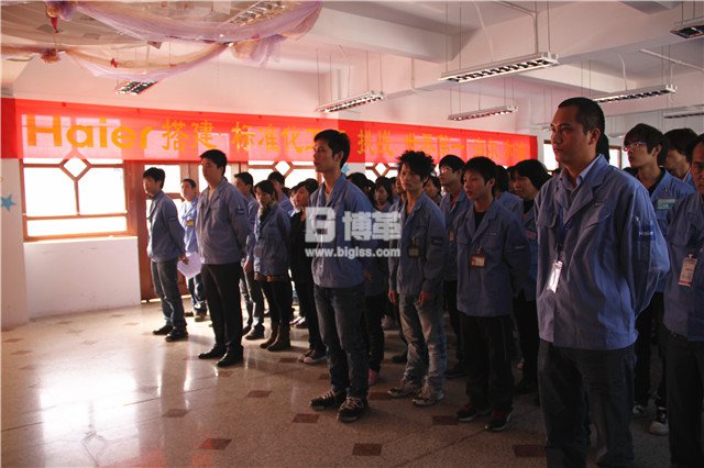 順德海爾洗衣機一線班組長培訓現(xiàn)場
