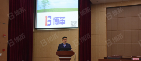 博革金總分享前期調(diào)研結(jié)果和對(duì)本次項(xiàng)目期許 博革金總分享前期調(diào)研結(jié)果和對(duì)本次項(xiàng)目期許