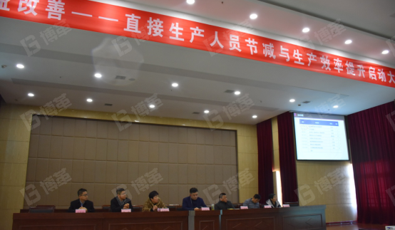 精益咨詢大會(huì)總經(jīng)理總結(jié)性報(bào)告 精益咨詢大會(huì)總經(jīng)理總結(jié)性報(bào)告