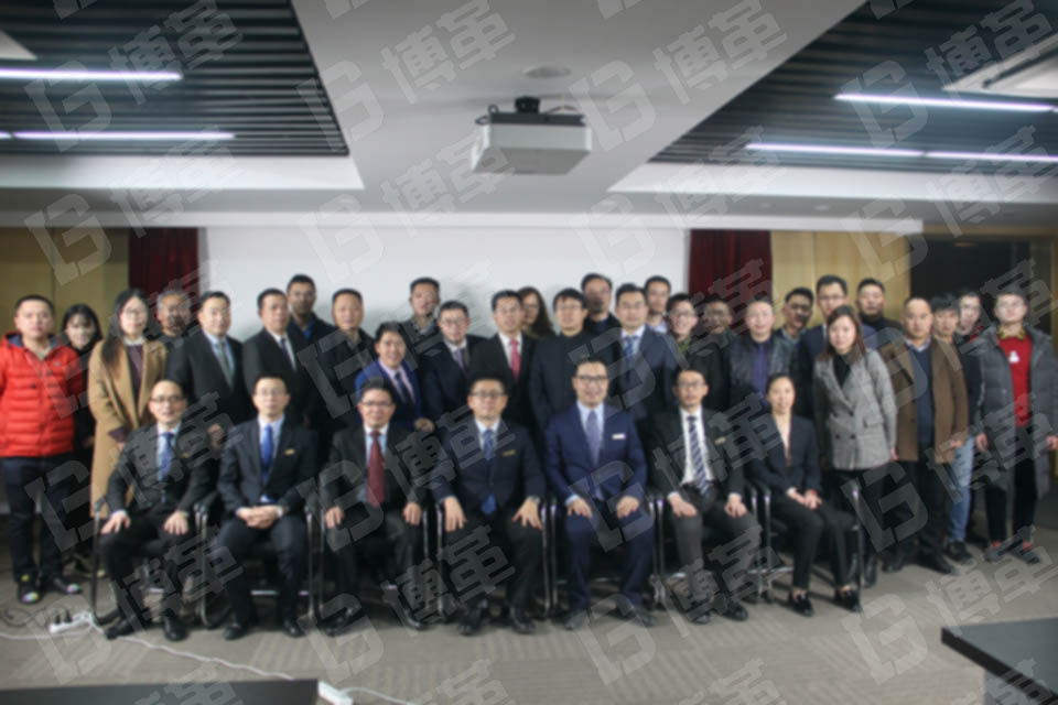 齊聚上海！博革集團(tuán)公開(kāi)交流暨合伙人招募會(huì)圓滿結(jié)束！