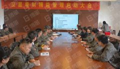 【公司動態(tài)】新理念、新目標-某卷材公司6S&amp;TPM項目啟動