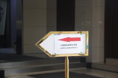 【公司動(dòng)態(tài)】群英薈萃！博革六西格瑪綠帶公開(kāi)課開(kāi)班啦