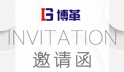 TPM設備管理沙龍，誠邀您的參加！