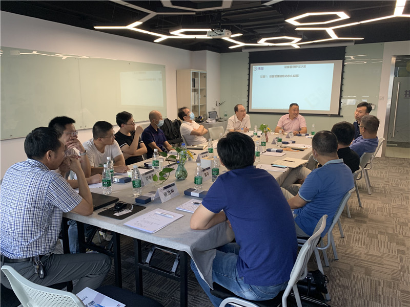 博革咨詢第一期TPM設(shè)備沙龍圓滿落幕！