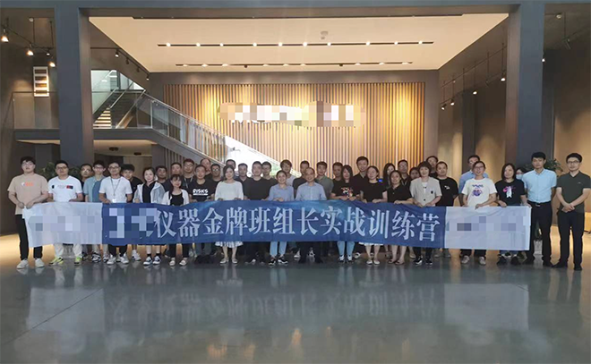 某光學(xué)高科技領(lǐng)域精益管理人才培養(yǎng)項(xiàng)目正式啟動！