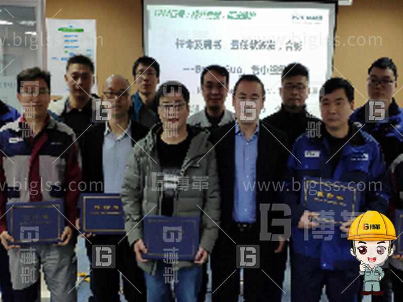 TPM生產(chǎn)，TPM管理，TPM咨詢，TPM培訓(xùn)，TPM改善，上海博革，博革咨詢