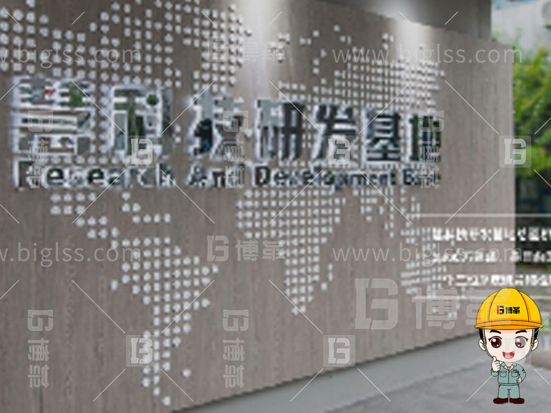 新工廠規(guī)劃，工業(yè)園區(qū)規(guī)劃，車間布局規(guī)劃，生產(chǎn)線體設(shè)計(jì)，數(shù)字化工廠，目視化設(shè)計(jì)，上海博革，博革咨詢