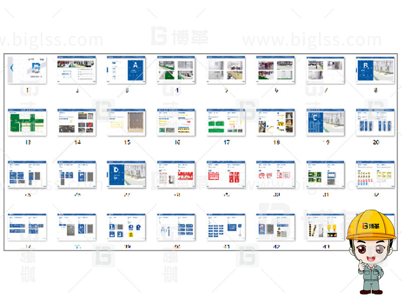 新工廠規(guī)劃，工業(yè)園區(qū)規(guī)劃，車間布局規(guī)劃，生產(chǎn)線體設計，數(shù)字化工廠，目視化設計，上海博革，博革咨詢