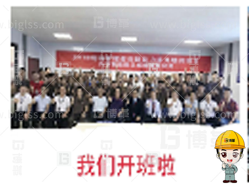 九牧集團(tuán)廚衛(wèi)事業(yè)部班組長培訓(xùn)項目案例