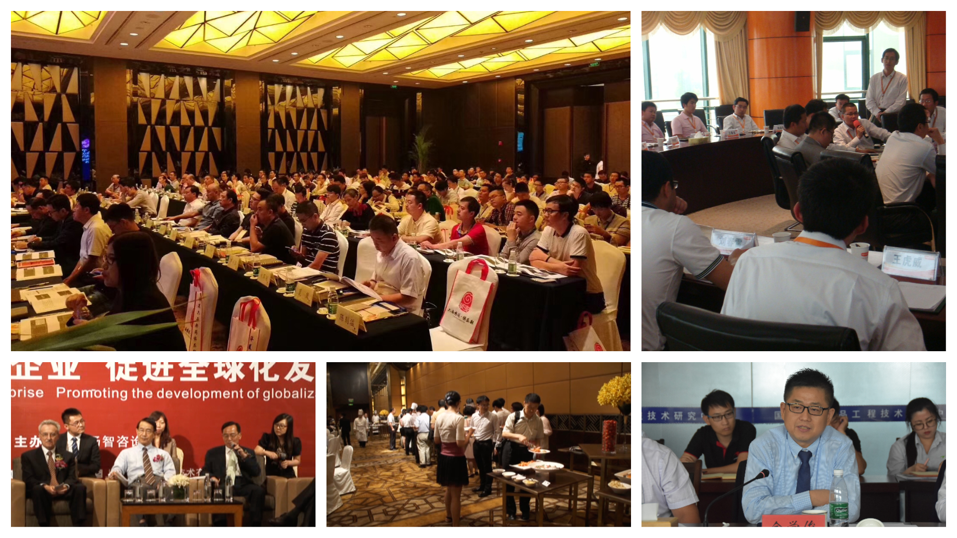 大咖論壇 上海博革 博革咨詢(xún)