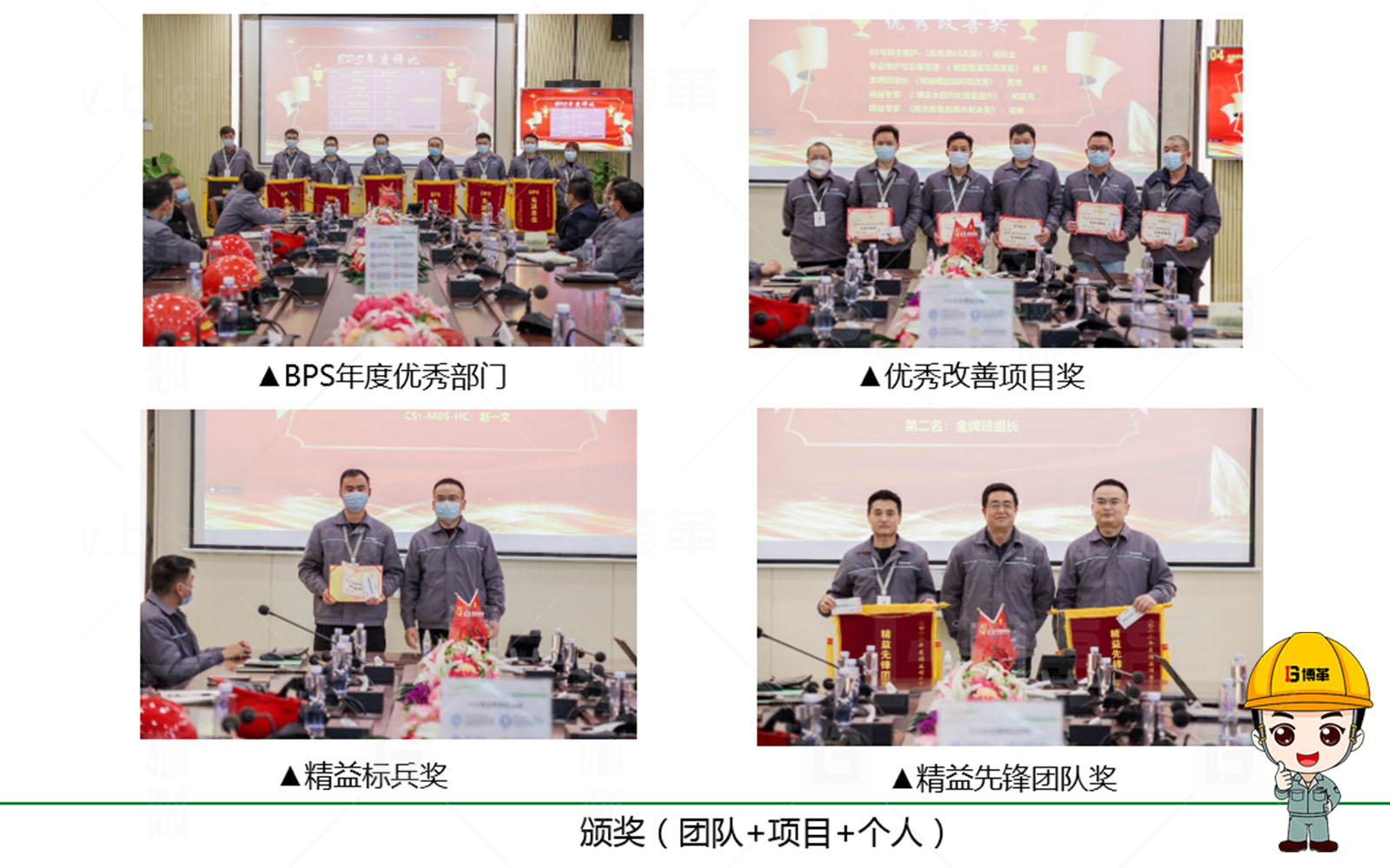 精益生產(chǎn)，精益管理，精益咨詢，降本增效，上海博革，博革咨詢