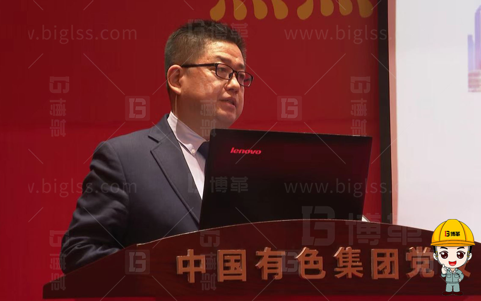 中色集團(tuán)“6S”現(xiàn)場(chǎng)管理提升專(zhuān)題培訓(xùn)暨全面推廣動(dòng)員部署會(huì)