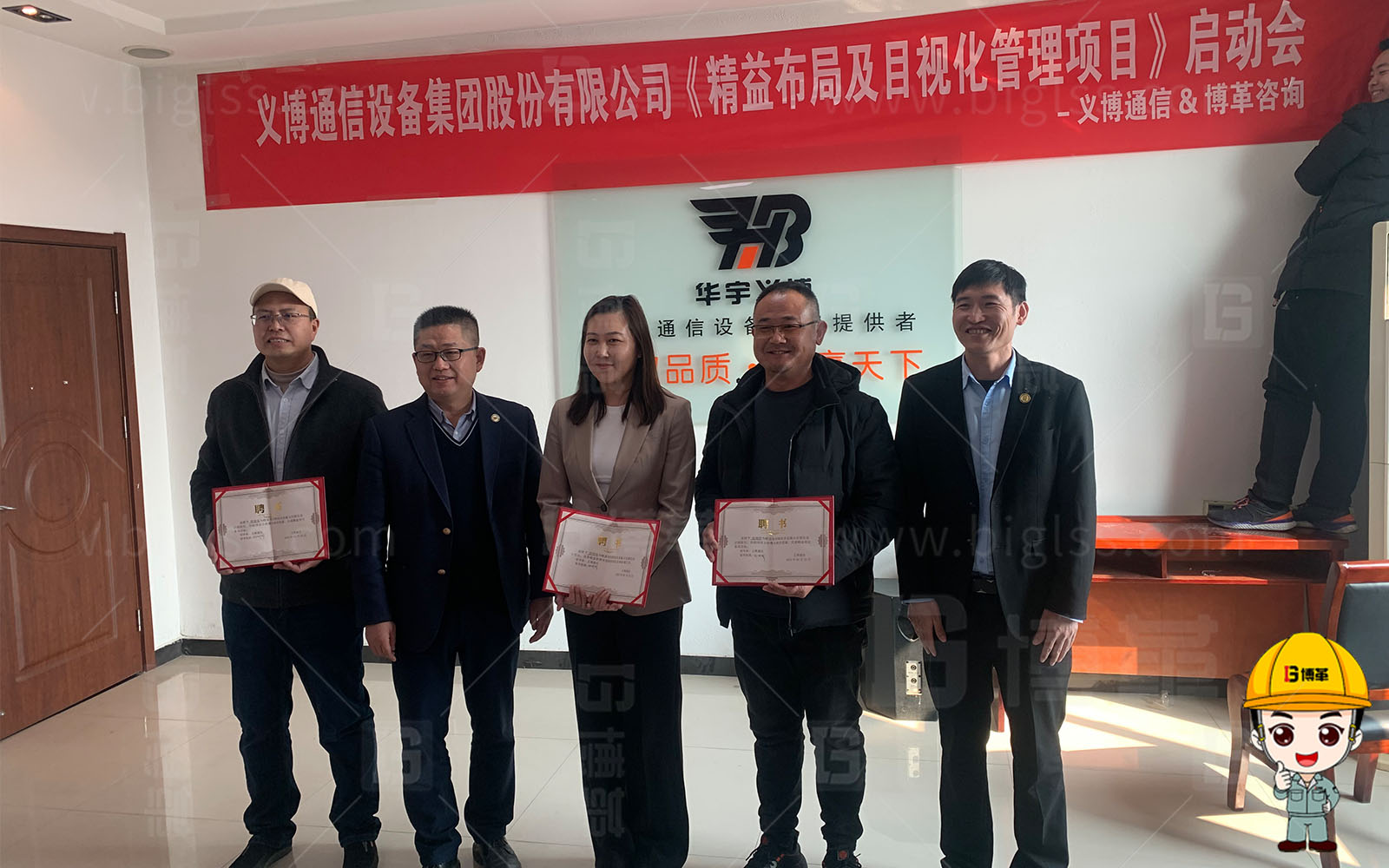 精益生產(chǎn)，精益管理，精益咨詢，降本增效，上海博革，博革咨詢