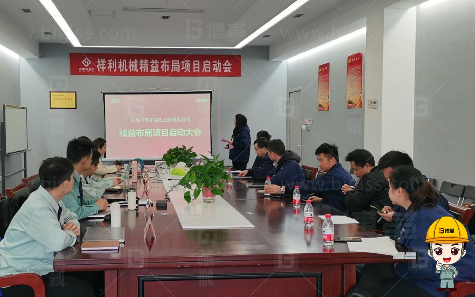 精益生產(chǎn)，精益管理，精益咨詢，降本增效，精益人才，上海博革，博革咨詢