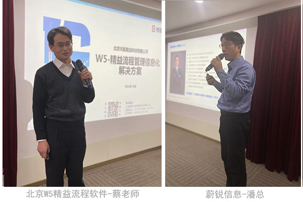 博革2021年精益生產(chǎn)管理培訓(xùn)特邀嘉賓 博革2021年精益生產(chǎn)管理培訓(xùn)