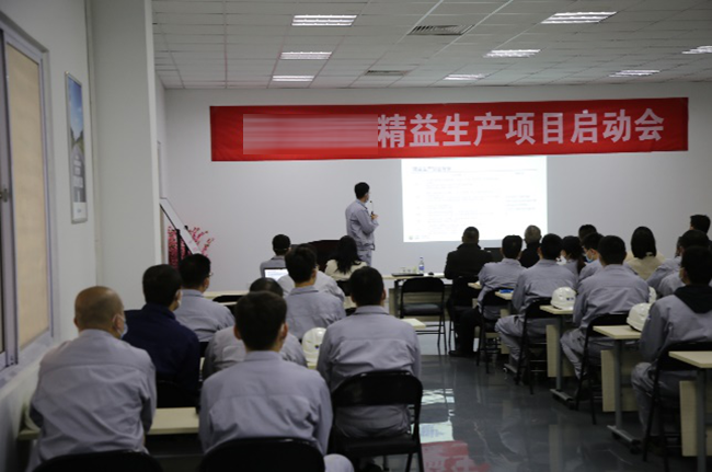 簽授儀式 博革精益管理項(xiàng)目啟動(dòng)大會(huì)