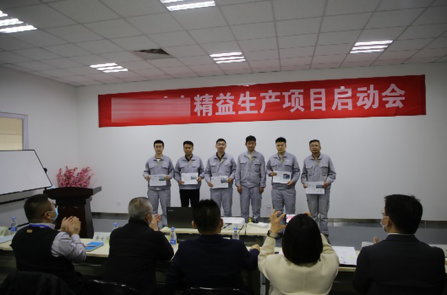 精益標(biāo)桿現(xiàn)場(chǎng)項(xiàng)目責(zé)任狀 博革精益管理項(xiàng)目啟動(dòng)大會(huì)