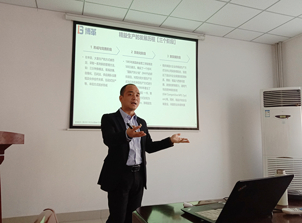 熊老師授課 精益生產(chǎn)管理項(xiàng)目熊老師授課